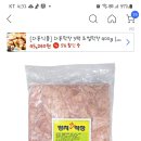 예전생막창 이미지