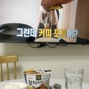GS편의점 속초등대점 네이버블로그