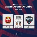 2022 K리그1 서울vs김천 네이버블로그