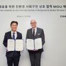 샤넬전력태양광발전소 헤럴드경제