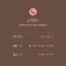 대실365한의원 네이버블로그