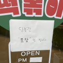 동탄떡볶이 맛집 시장떡볶이 스타일의 어린시절떡볶이 내돈내산
