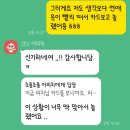 [혜인타로] 오늘 타로 가능합니다🔮 이미지