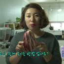 언 고기 이미지