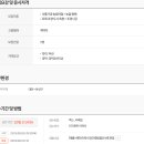원중기업(주)