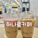 문막농협하나로마트 이미지