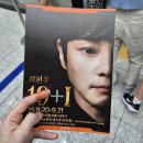 최현우의 매직쇼 | [하남] 최현우 19+I 매직쇼 관람 후기 – 19가지 마술과 새로운 가능성