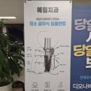 큰사랑치과의원 이미지