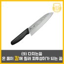 좋은날복권