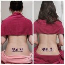성포동 101동 앞 | 마미라인(안산 단원구, 상록구)출장산후마사지 추천합니다!!-crrrrr님(시흥, 인천, 논현동, 서창동...
