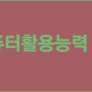 경대컴퓨터
