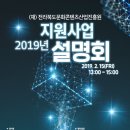 (주)글로벌콘텐츠진흥원
