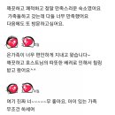 스테이새별민박
