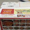전라도 매운 김치 4단계 맵기 골라 먹을 수 있는 금치 추천 솔직후기