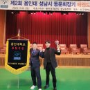 용인대 다한 태권도장 이미지