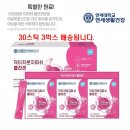 동서바이오팜㈜ 이미지