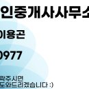 케이디공인중개사사무소 이미지