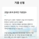 행복스토어