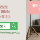 명품플러스공인중개사사무소 이미지