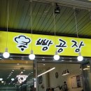 전남여행공장 이미지