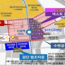 계룡리슈빌부동산공인중개사사무소 이미지