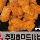 충칭호모두샤브샤브