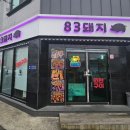 의령유니베라