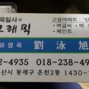욱일사 이미지