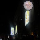 길 | 강릉 길감자 평일 주말 웨이팅 실화 집에서 야매 길감자 후기