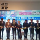 에스케이플래닛 주식회사 이미지