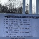 정발산파크골프장 이미지