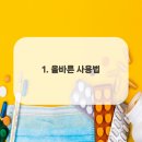 송담 M플란트치과의원 이미지