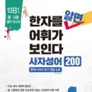 학문출판주식회사