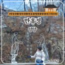 만휴 | 경북여행 안동 가볼만한곳 만휴정 미스터선샤인 드라마 촬영지