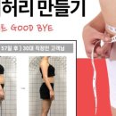 신세계체형관리 이미지
