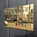 경기도 수원시 권선구 매실로53번길 18 (호매실동) | 수원 권선구 호매실동 두피 헤어 케어 추천 헤라엠뷰티