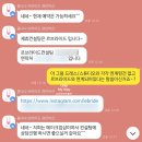 스드메 예약 후기 :: 꼼나나 단독제휴인 르브라이드에서 스드메 끝! (-5만원 할인코드 포함)