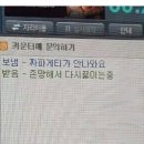 레전드PC방 이미지