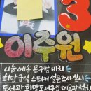 송도 초등학교 이미지