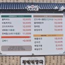 (구)칡사랑메밀사랑 | 경기도 영통동 어대감(구 봉평메밀곤드레) 곤드레밥 메밀전병 막국수 가성비 맛집 추차 내돈내산 솔직후기