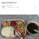 내기준 용가리맘시 킬포 이미지