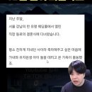 가족 4명 축의금 10만원이 죄인가요? 이미지