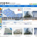 상암DMC공인중개사사무소 이미지