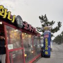 화니 | 아이랑 가기 좋은 경포대 맛집 화니조개구이 솔직후기