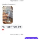 지나네일샵