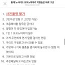 노사이드 이미지