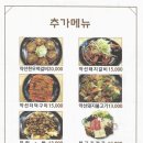 성현식당 이미지