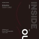 뮤지엄 한미 이미지