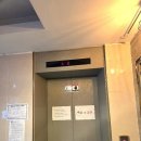 라벤더온천텔 | 화성 월문 라벤더 온천텔 방문기