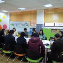 부산진지역아동센터 이미지